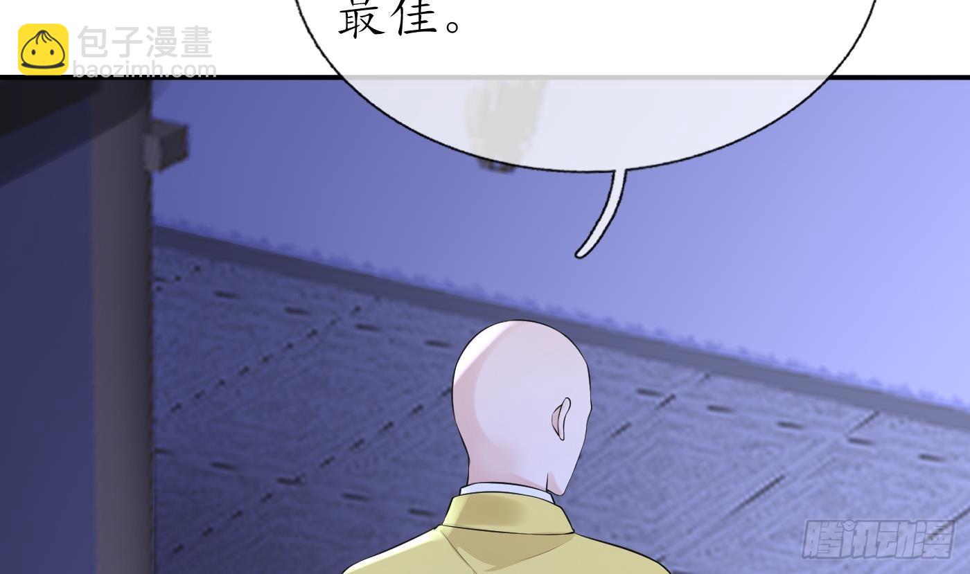 第138话  我找师尊(1/2)-第140话