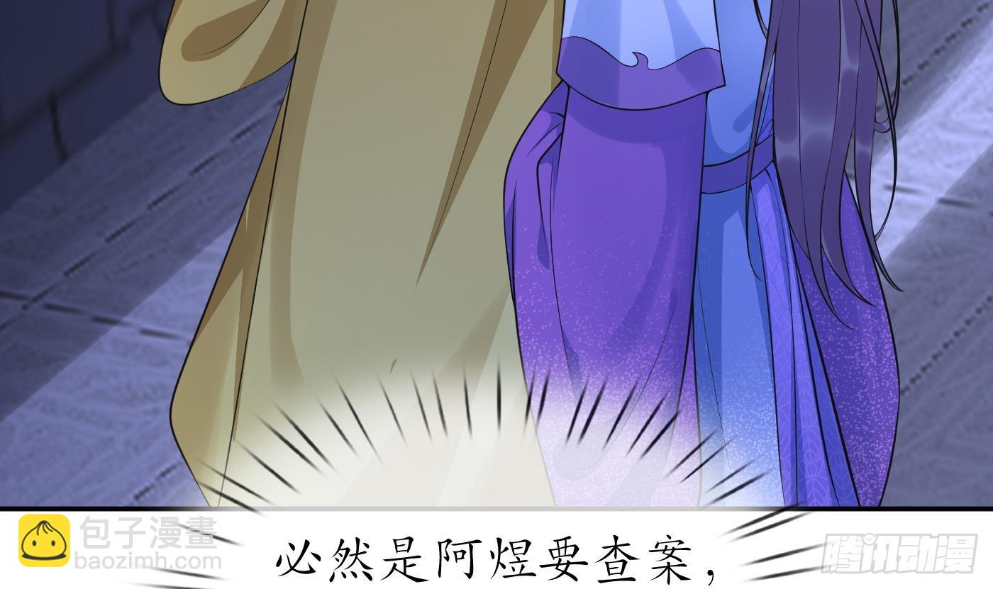 第138话  我找师尊(1/2)-第140话