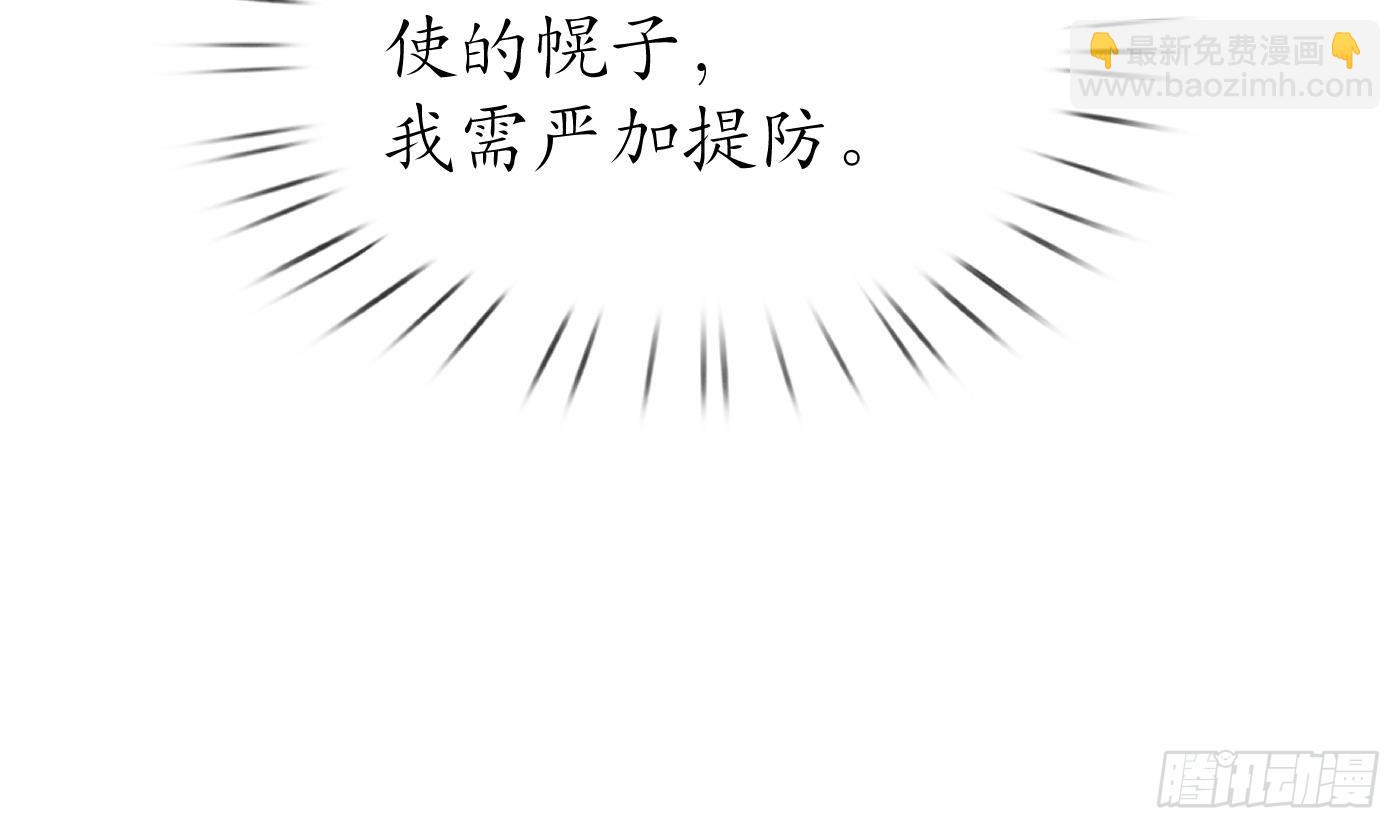 第138话  我找师尊(1/2)-第140话