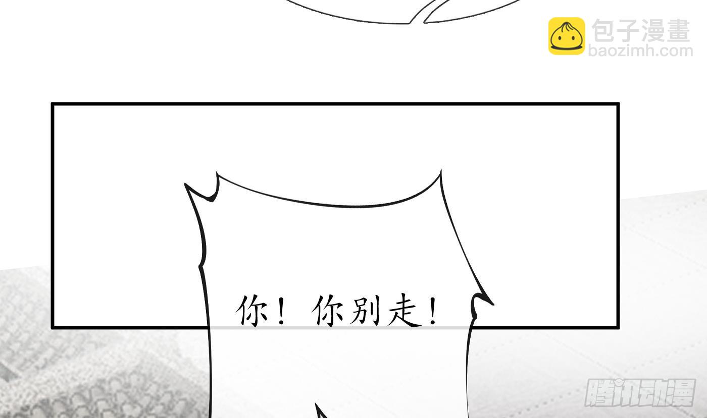 第138话  我找师尊(1/2)-第140话