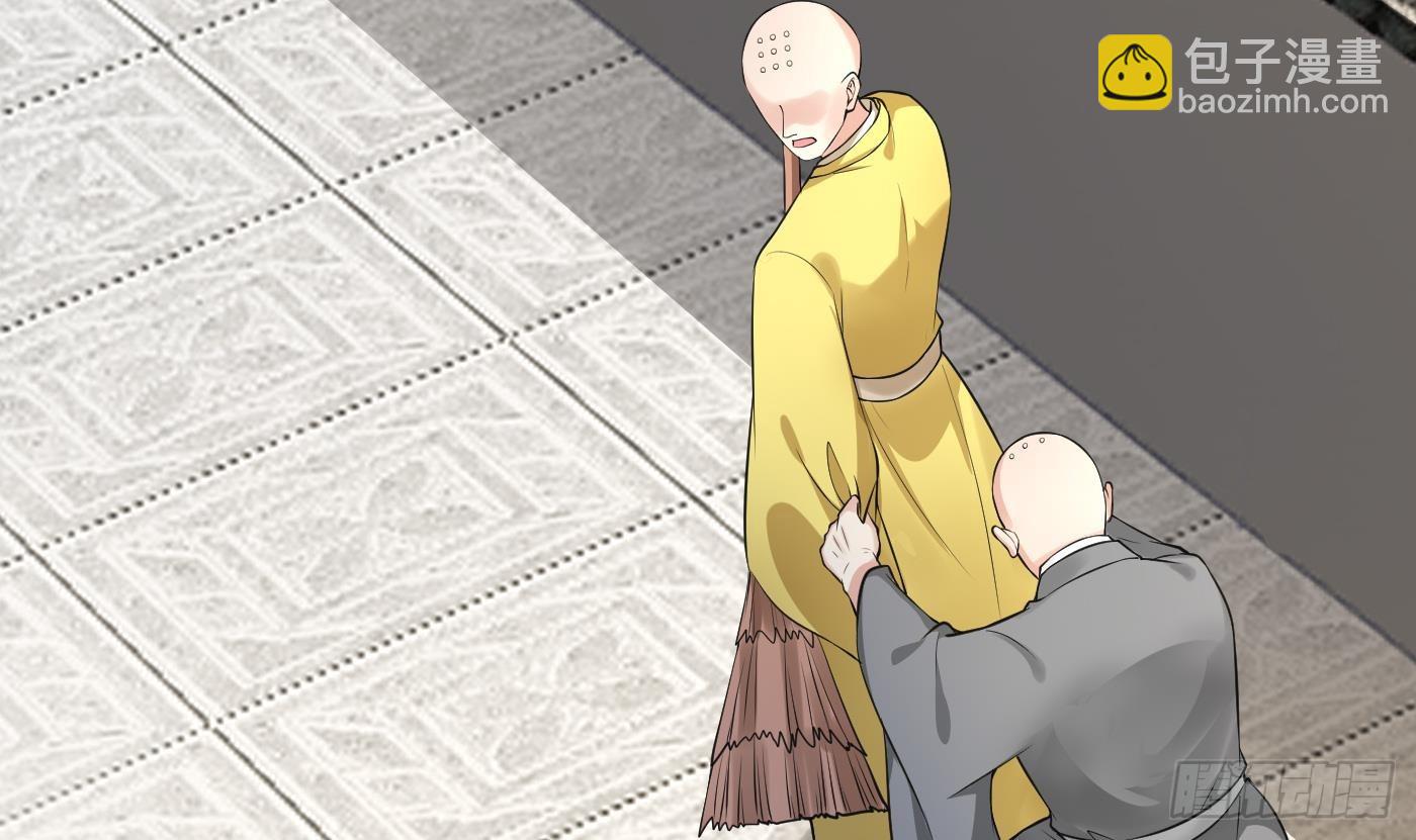 第138话  我找师尊(1/2)-第140话