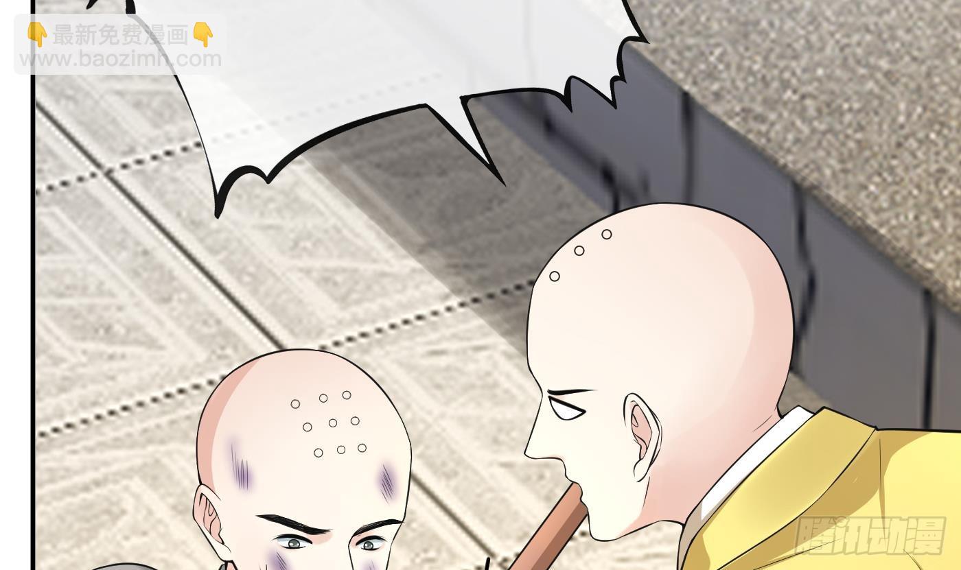 第138话  我找师尊(1/2)-第140话