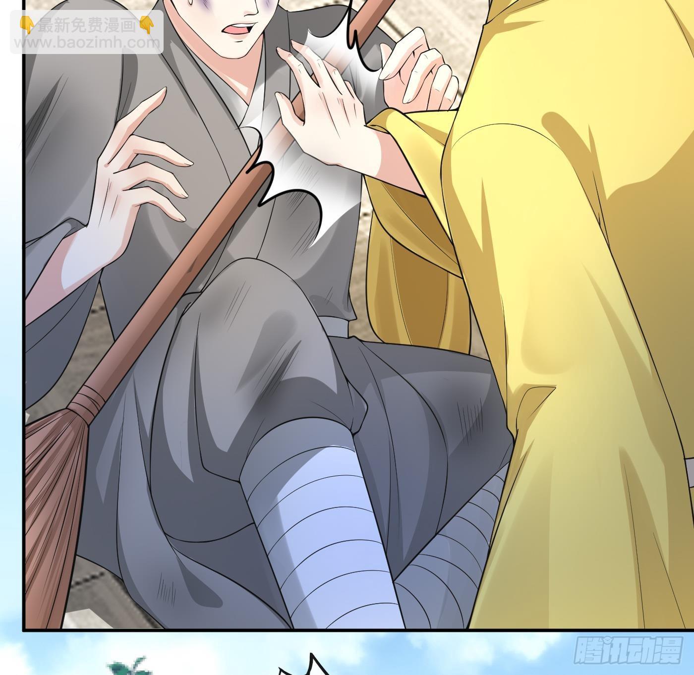 第138话  我找师尊(1/2)-第140话