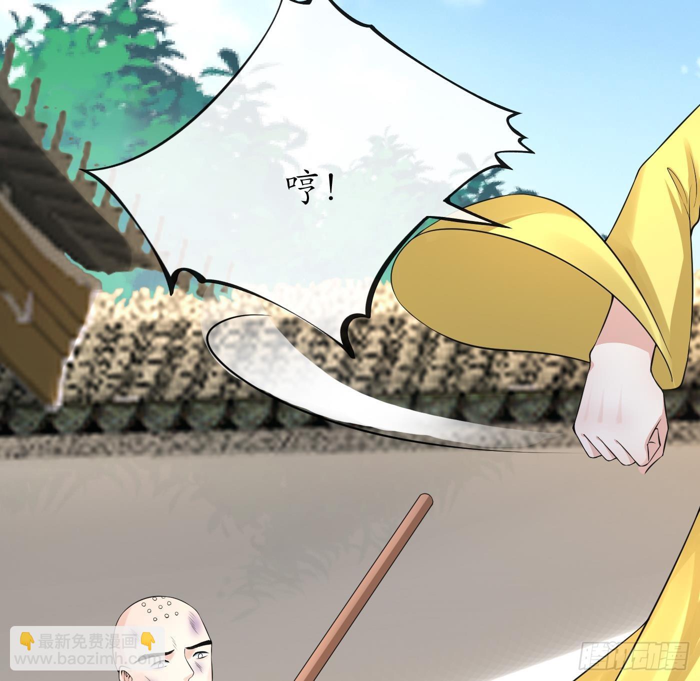 第138话  我找师尊(1/2)-第140话