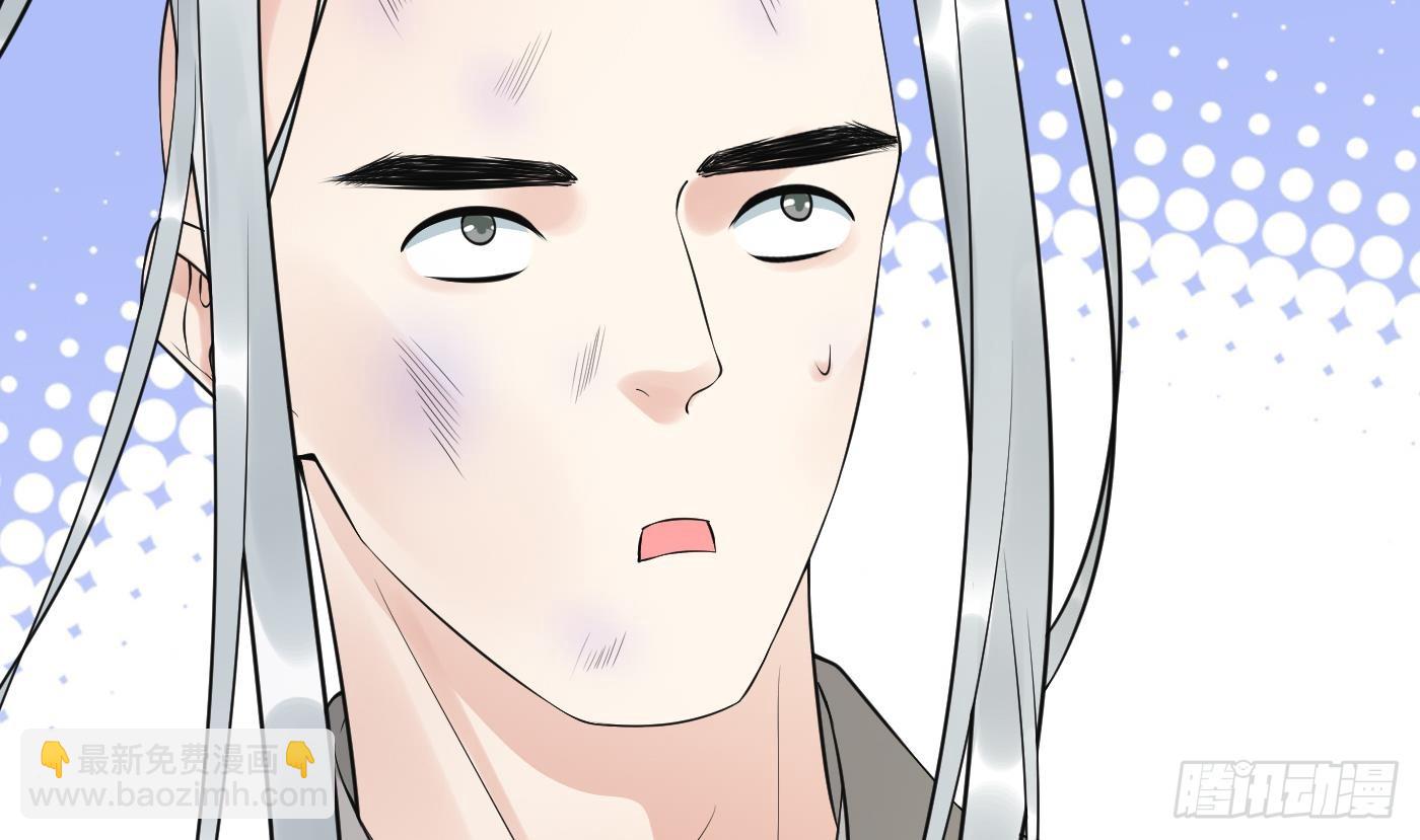 第138话  我找师尊(1/2)-第140话