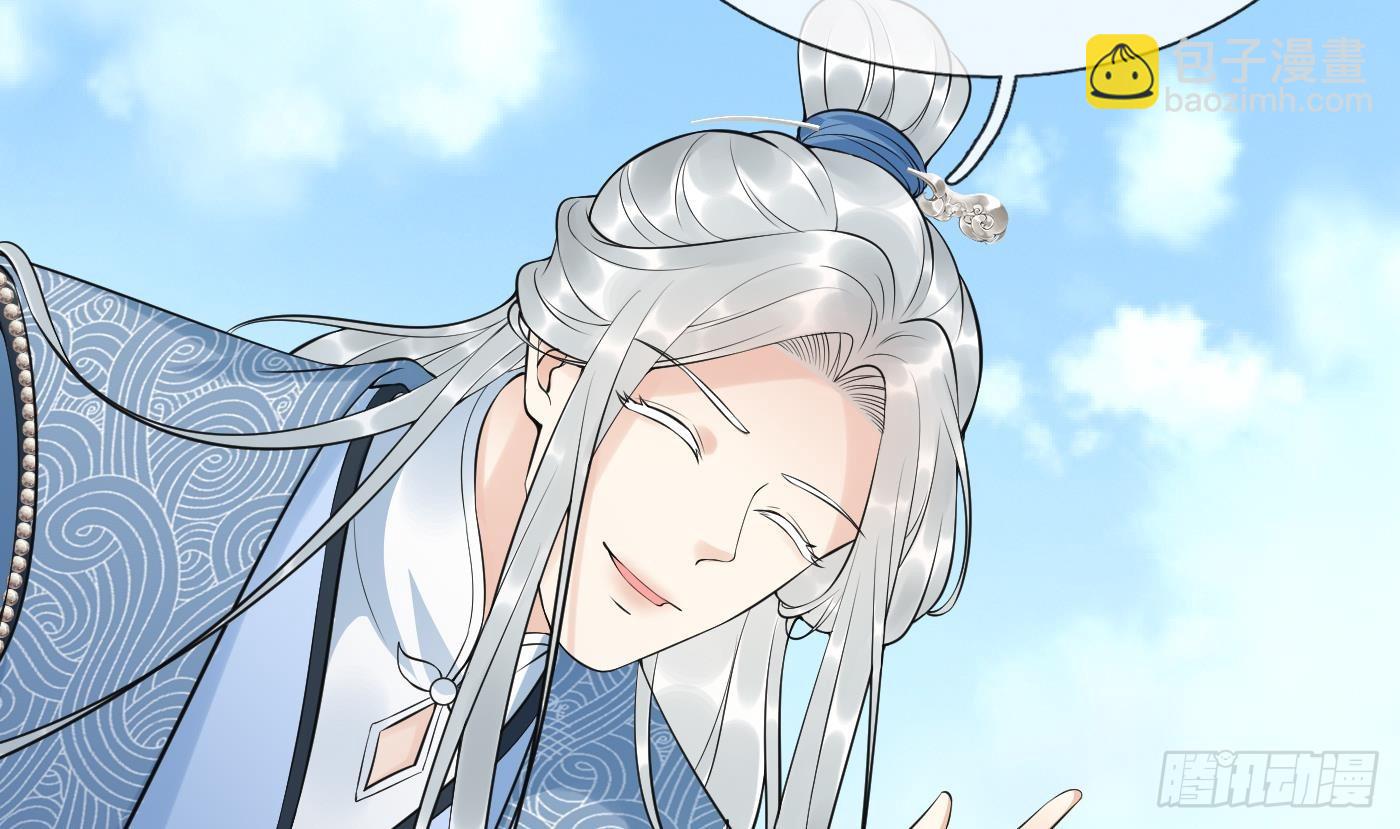 第138话  我找师尊(1/2)-第140话