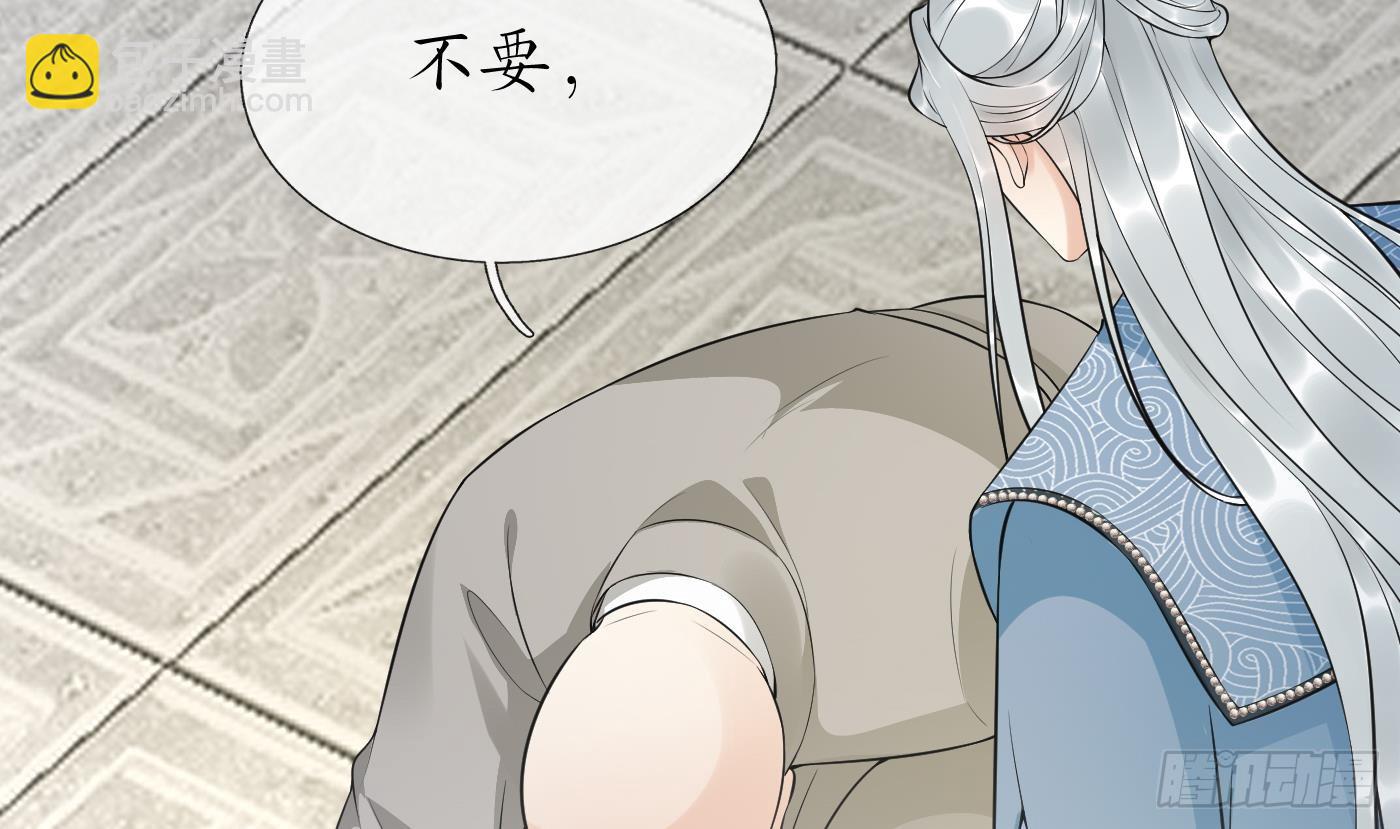 第138话  我找师尊(1/2)-第140话
