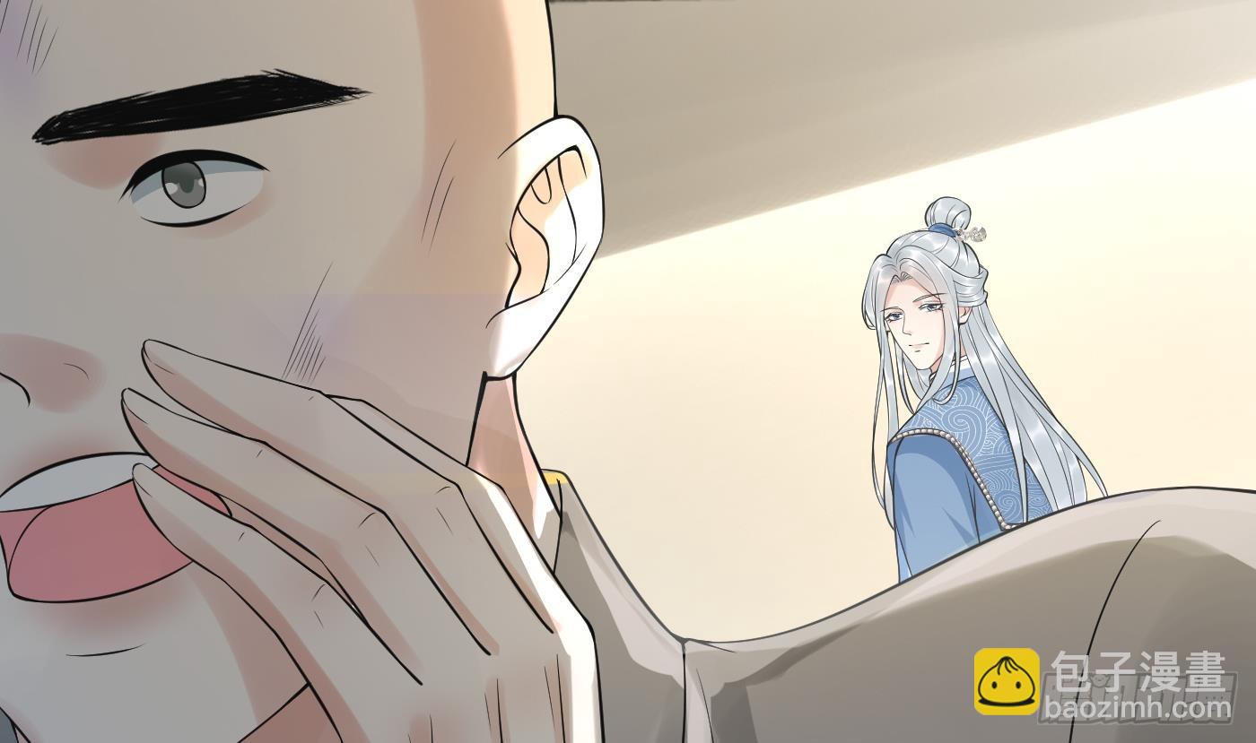 第138话  我找师尊(1/2)-第140话