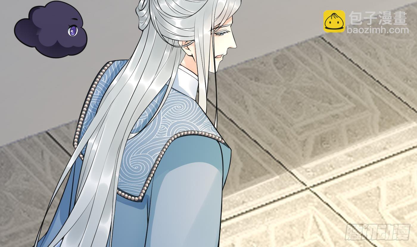 第138话  我找师尊(1/2)-第140话