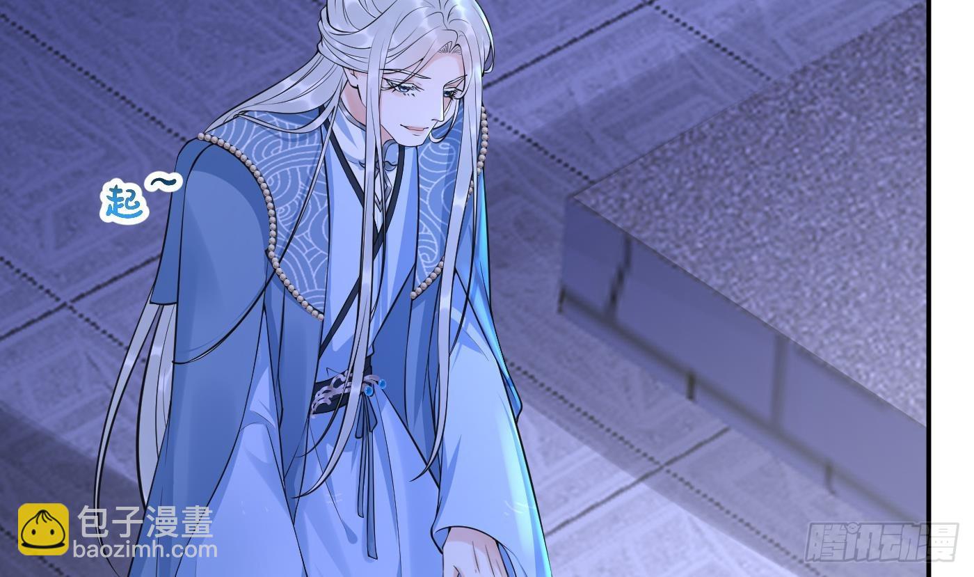 第138话  我找师尊(1/2)-第140话