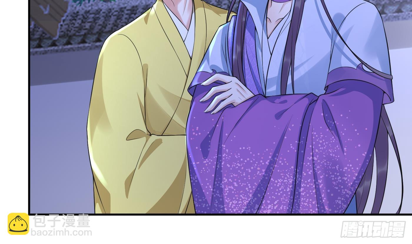 第138话  我找师尊(1/2)-第140话