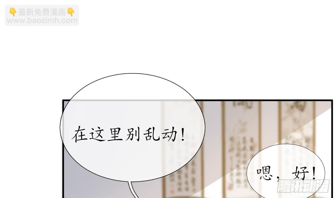 第140话 傻子参选(1/2)-第142话