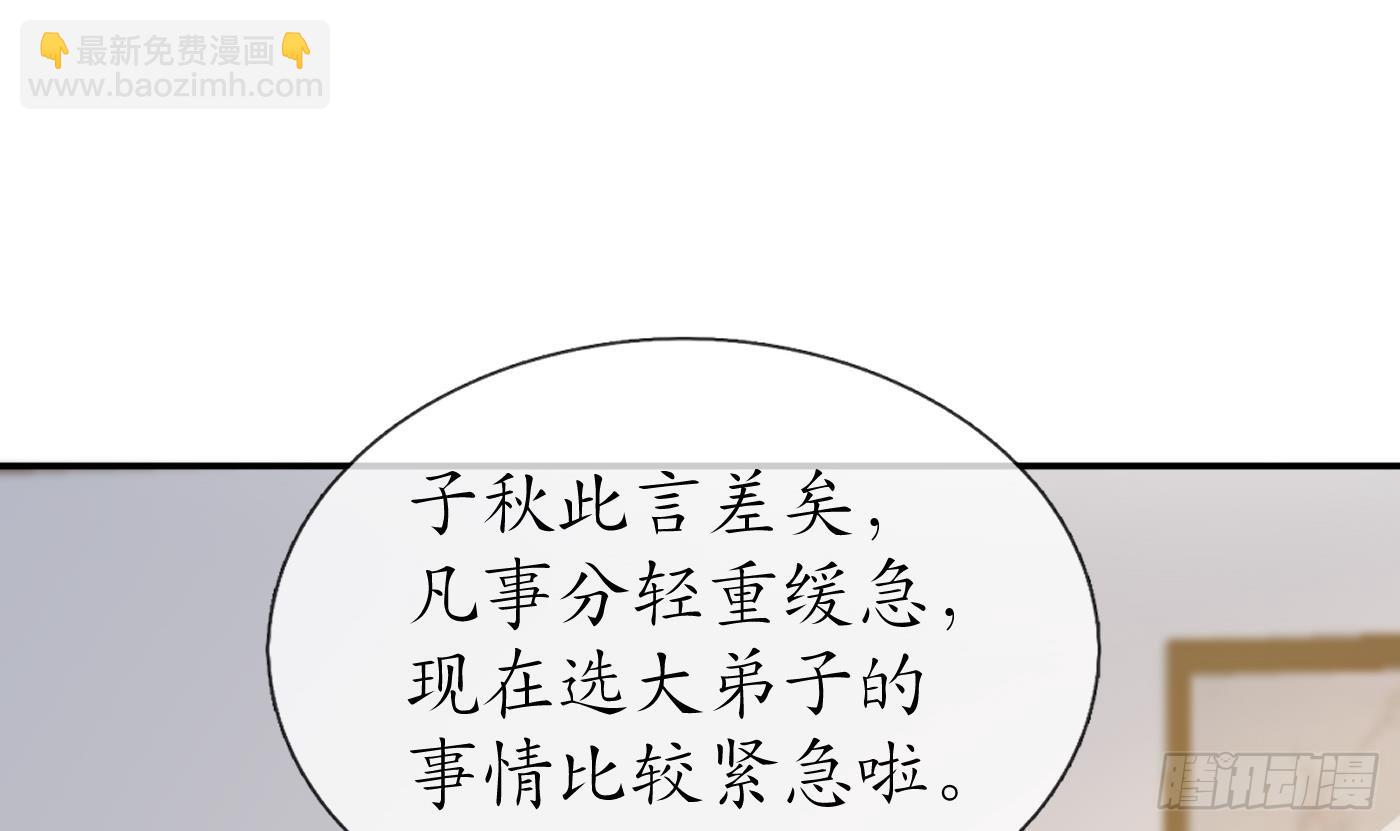 第140话 傻子参选(1/2)-第142话