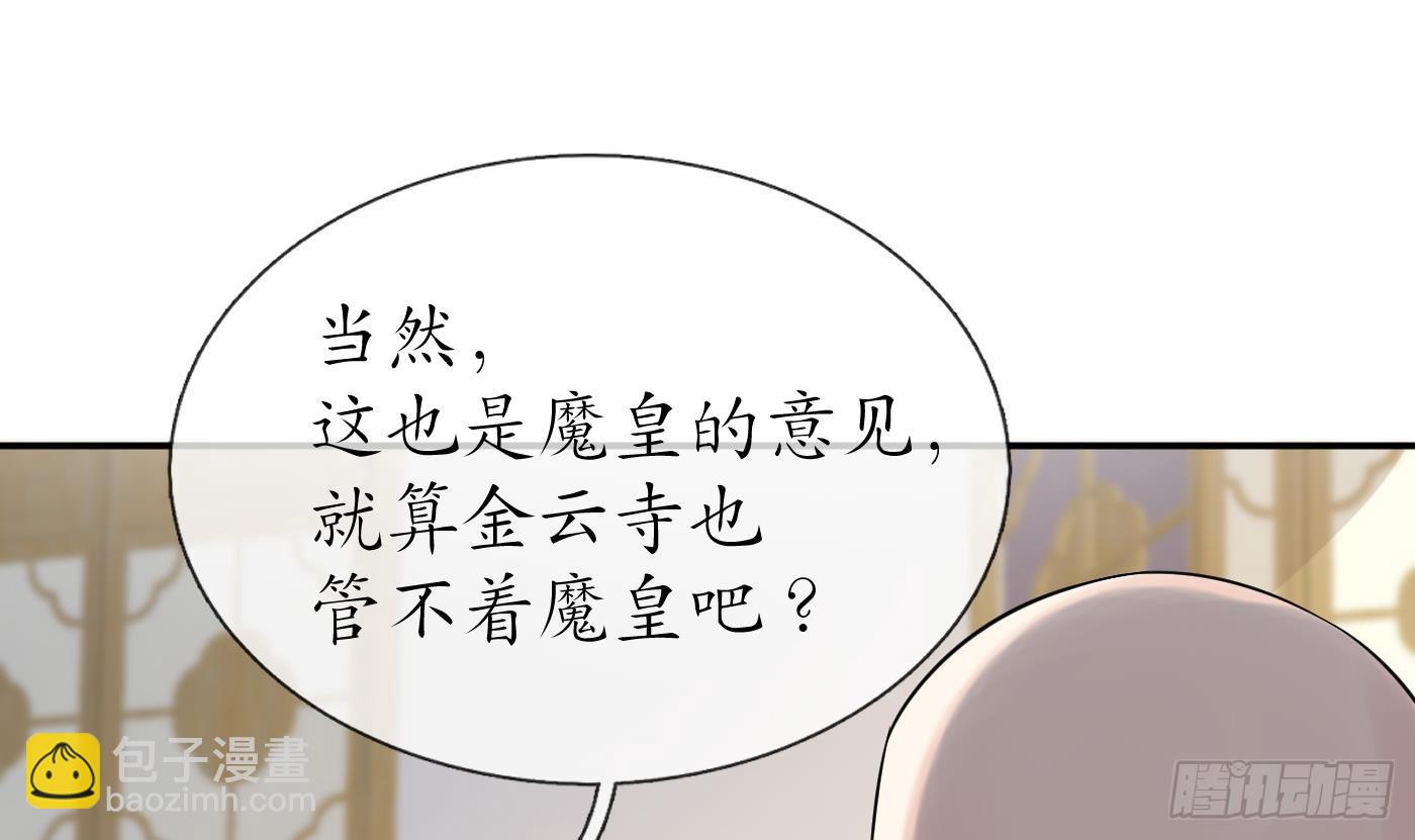 第140话 傻子参选(1/2)-第142话