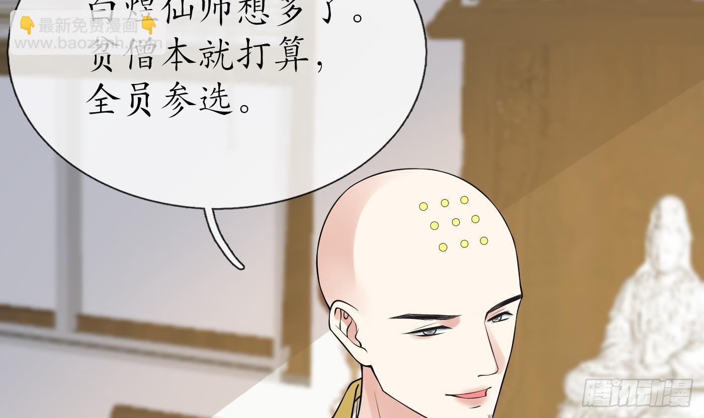 第140话 傻子参选(1/2)-第142话