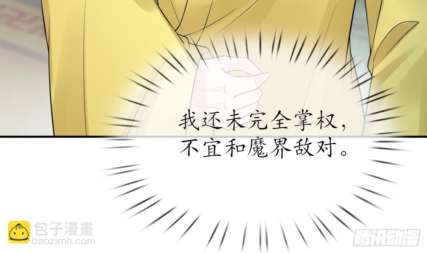 第140话 傻子参选(1/2)-第142话