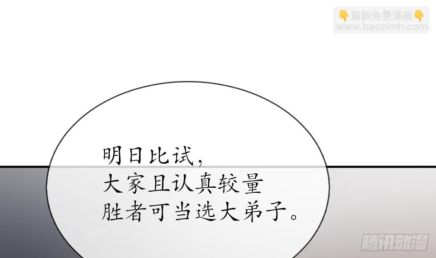 第140话 傻子参选(1/2)-第142话