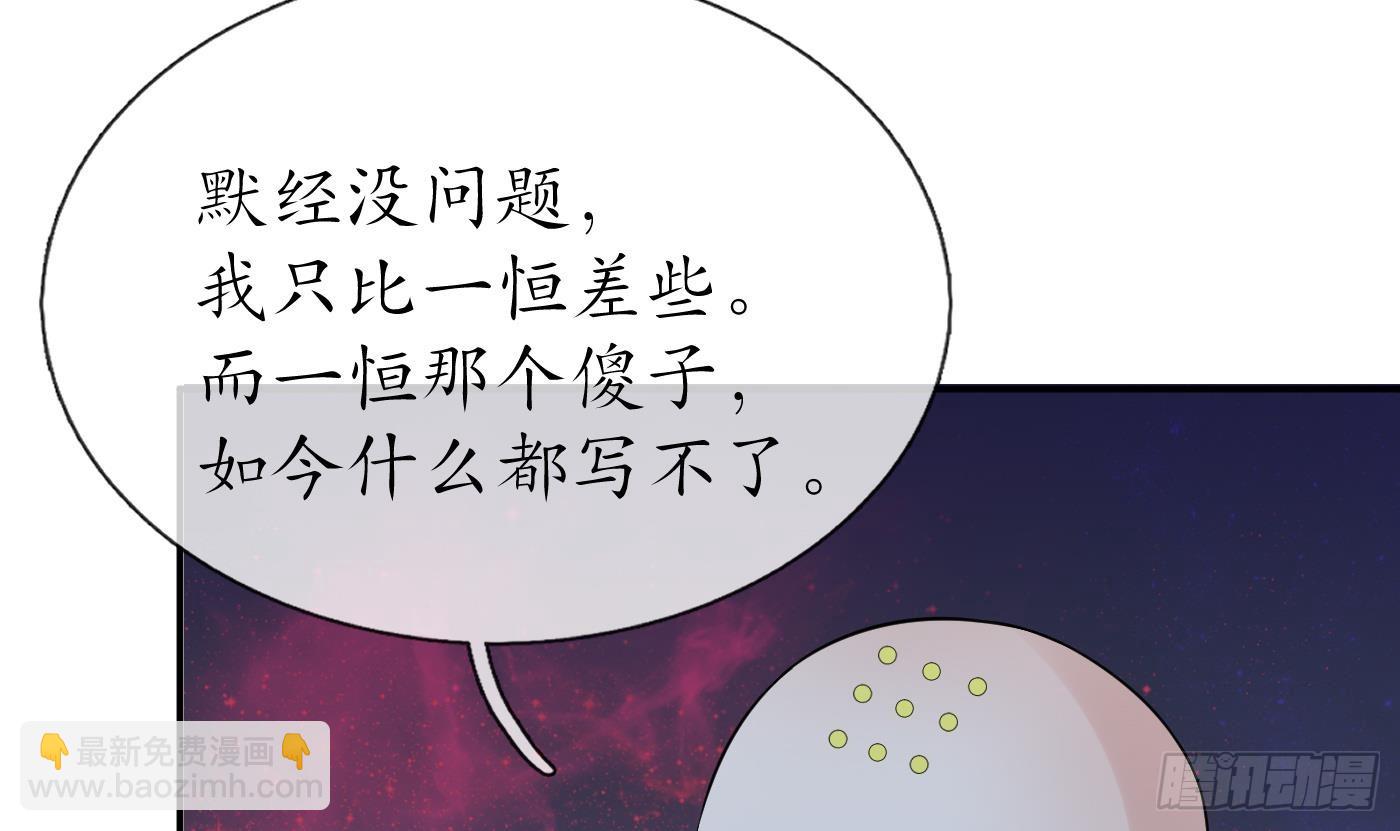 第140话 傻子参选(1/2)-第142话