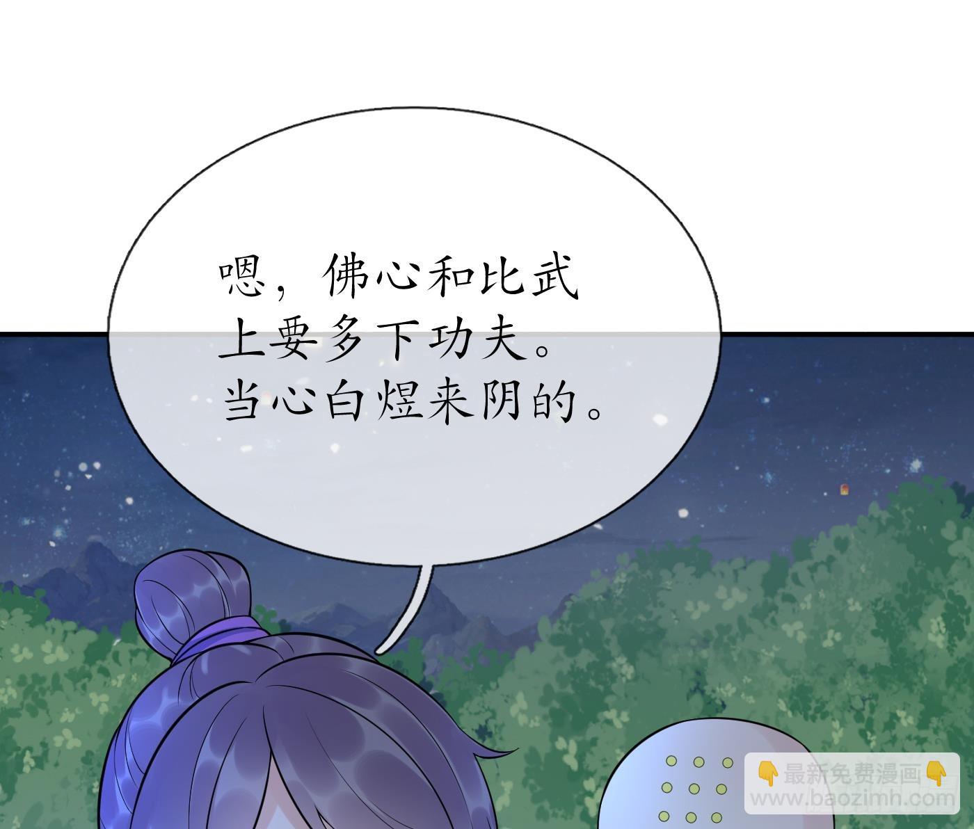 第140话 傻子参选(1/2)-第142话