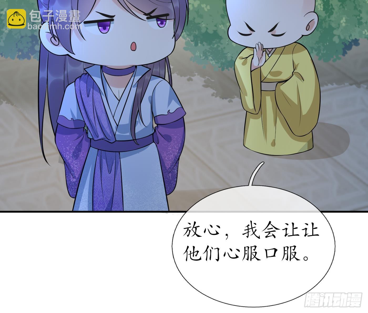 第140话 傻子参选(1/2)-第142话
