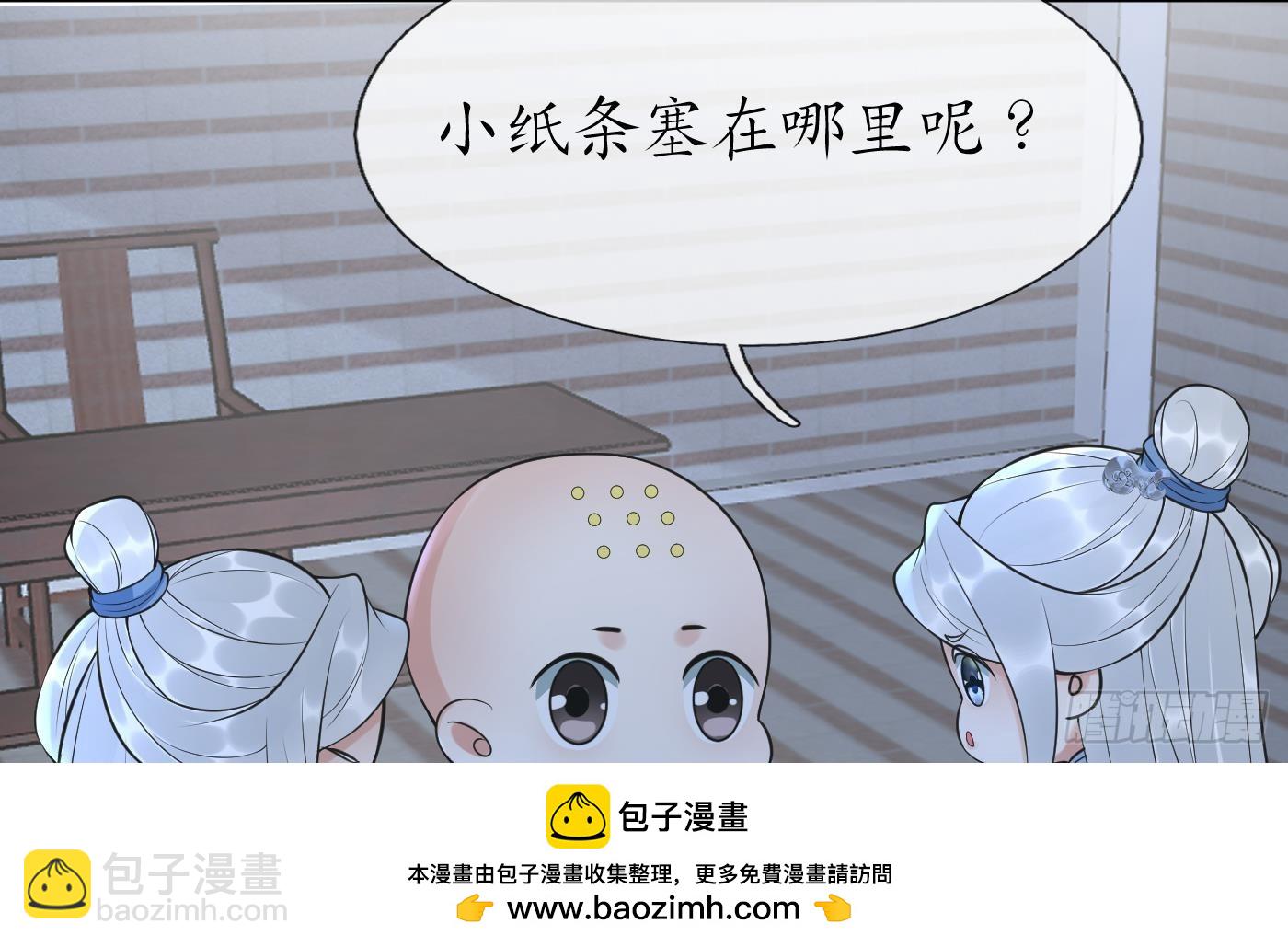 第140话 傻子参选(1/2)-第142话