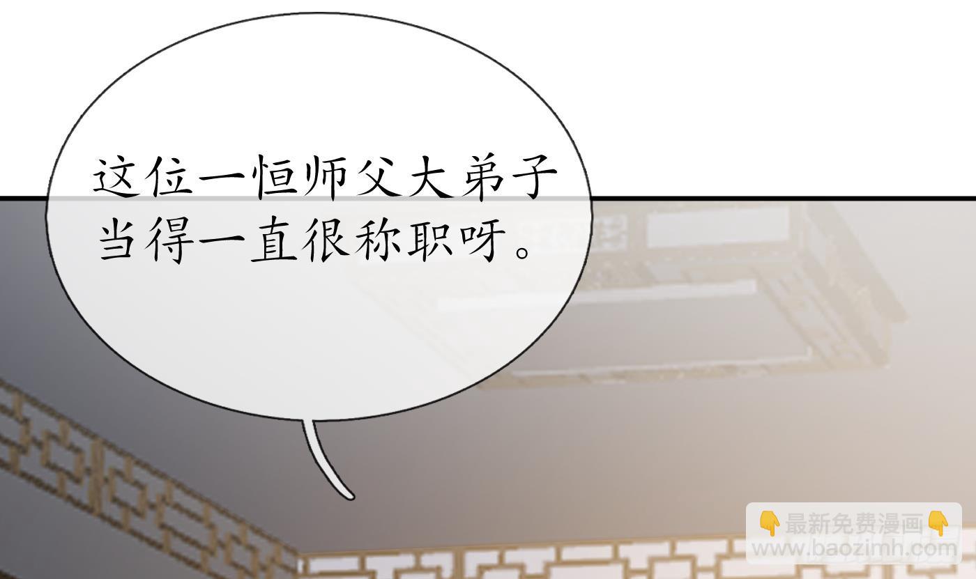 第140话 傻子参选(1/2)-第142话