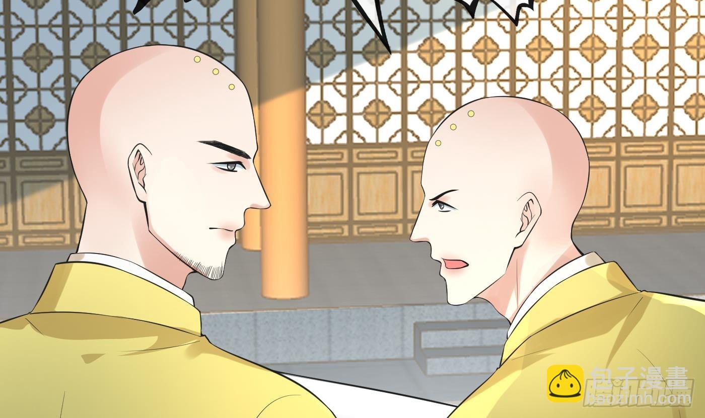 第142话  我们有一腿(1/2)-第144话