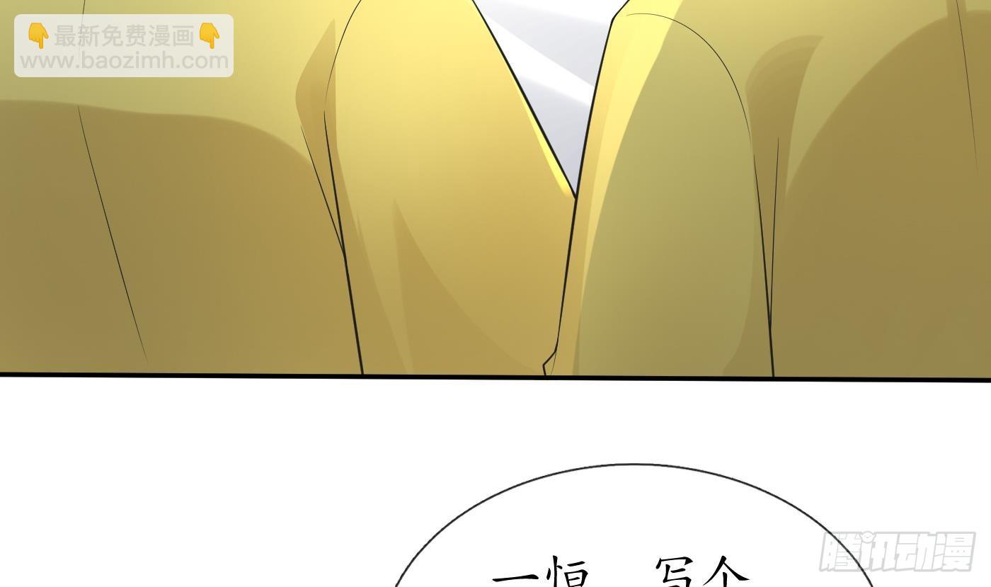 第142话  我们有一腿(1/2)-第144话