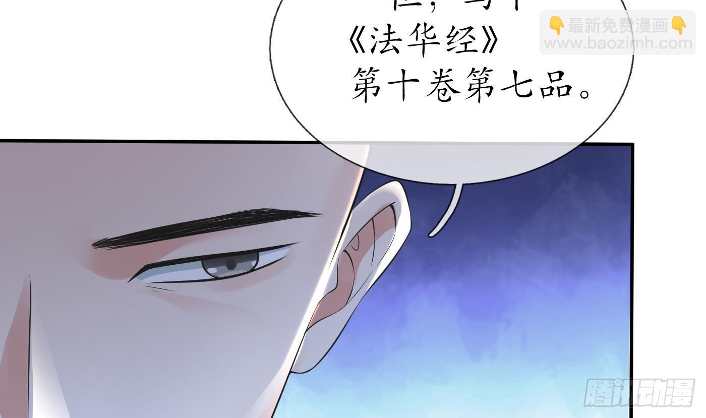 第142话  我们有一腿(1/2)-第144话