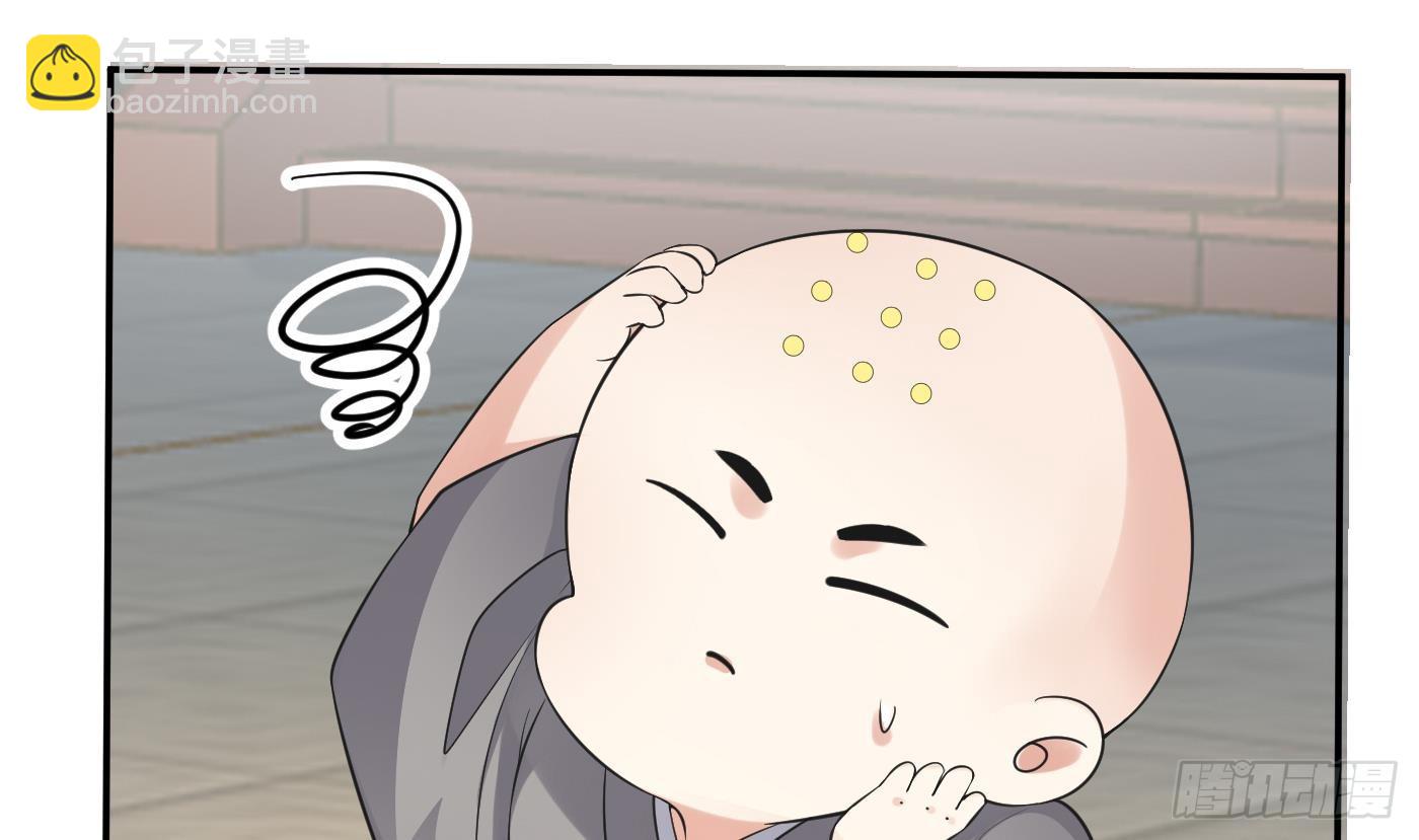 第142话  我们有一腿(1/2)-第144话