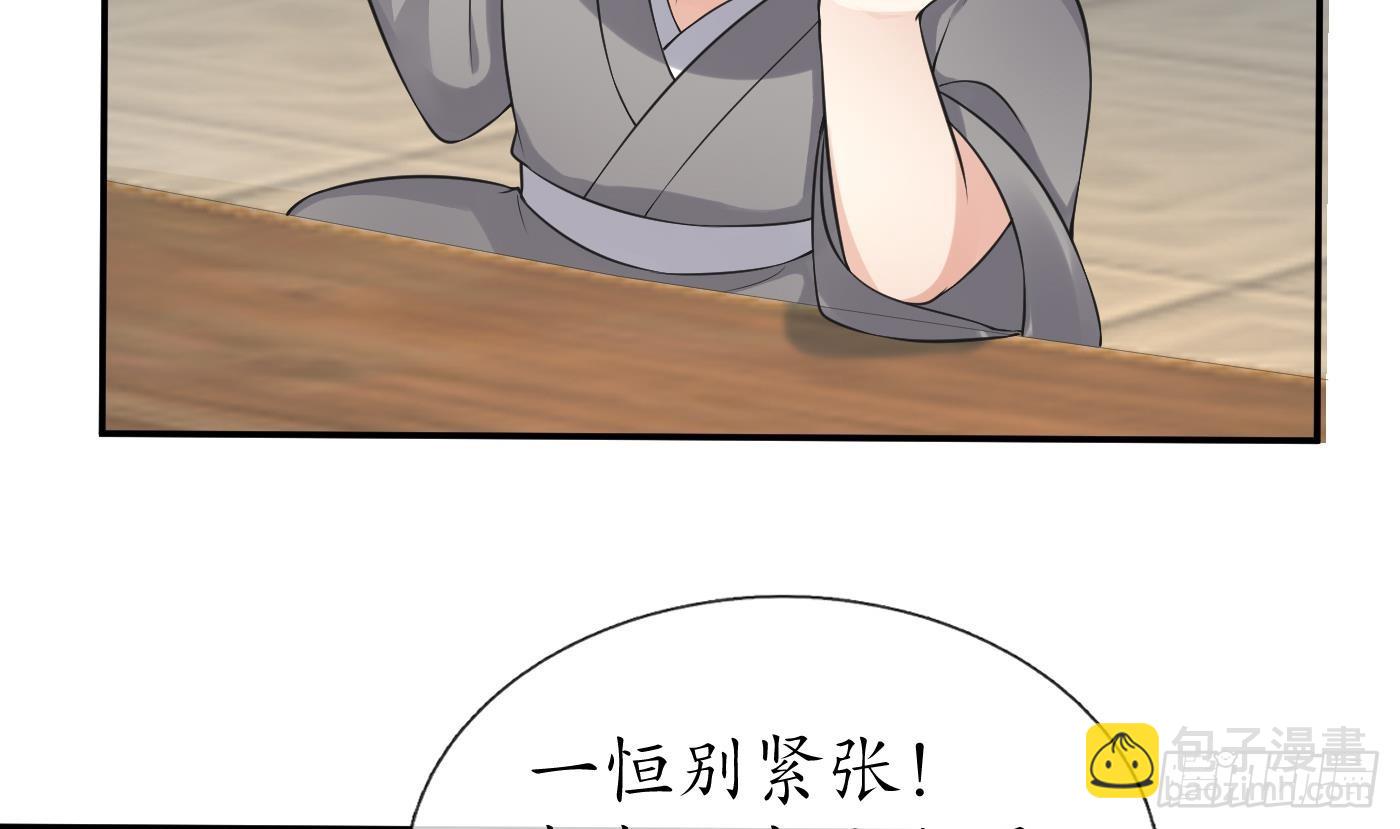 第142话  我们有一腿(1/2)-第144话