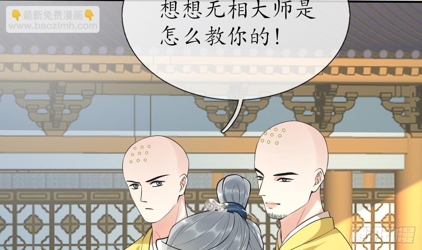 第142话  我们有一腿(1/2)-第144话