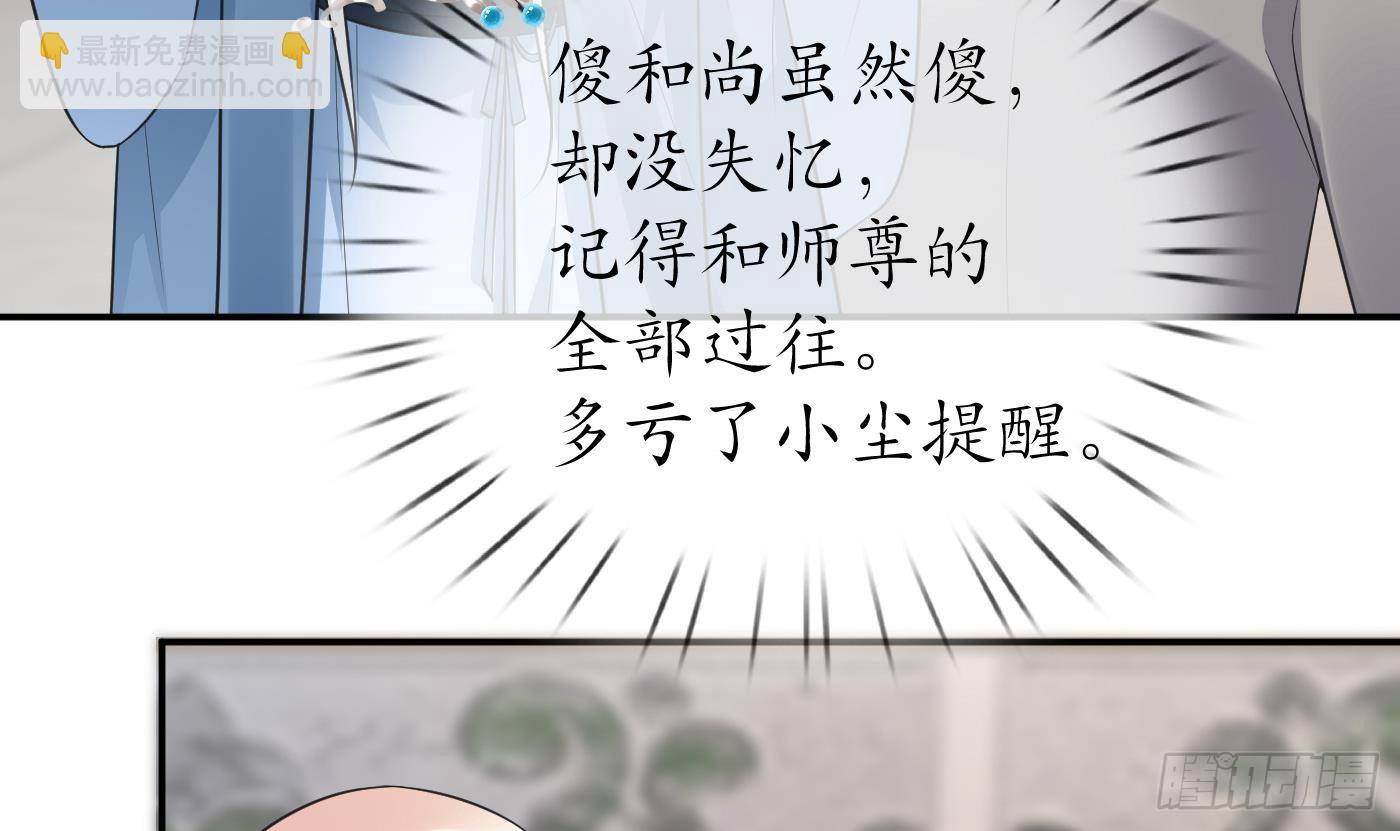 第142话  我们有一腿(1/2)-第144话