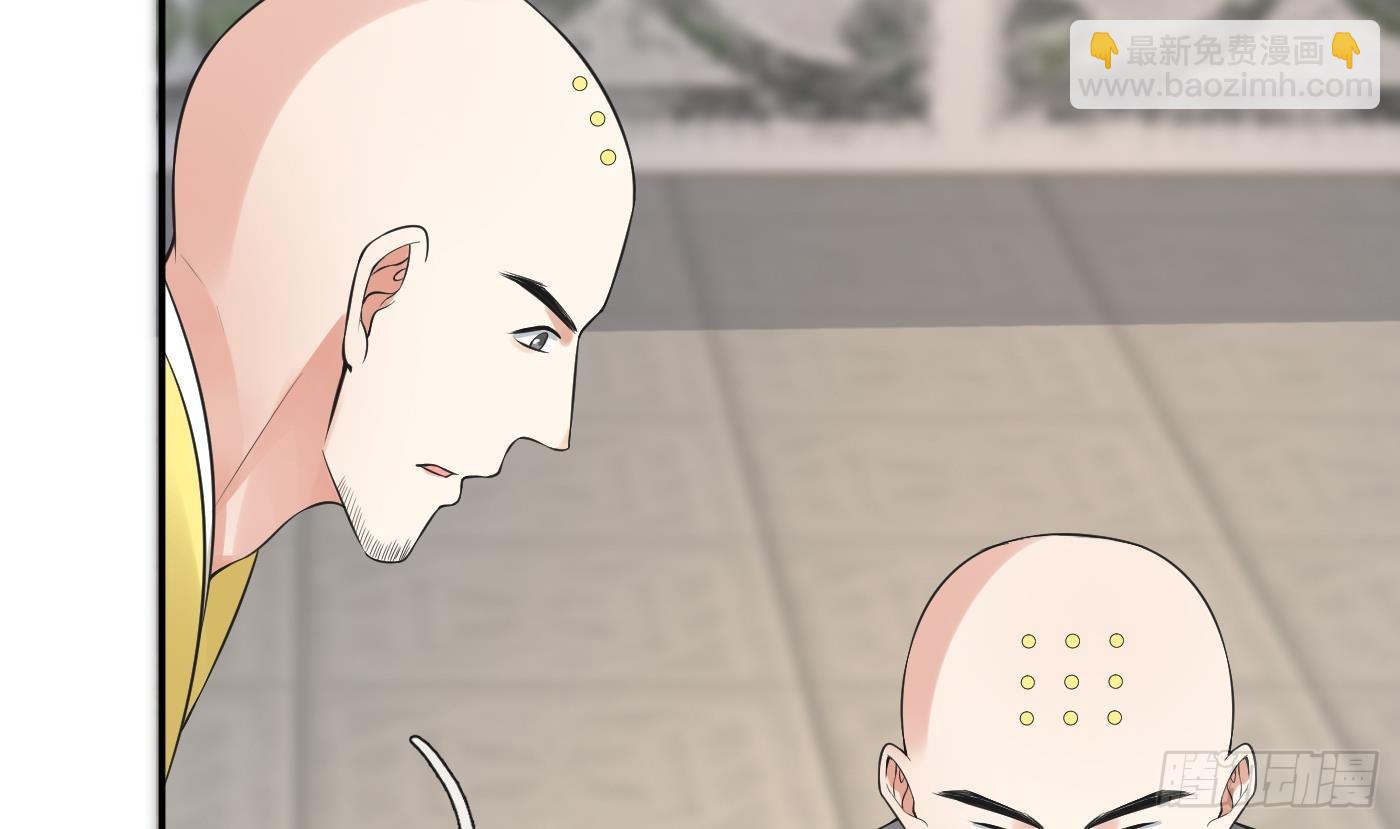 第142话  我们有一腿(1/2)-第144话
