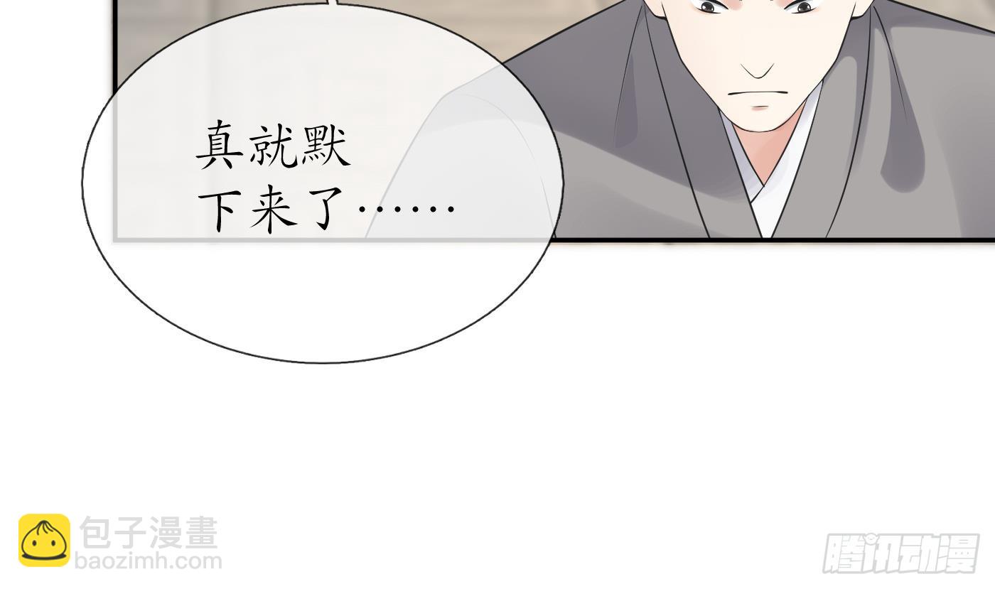 第142话  我们有一腿(1/2)-第144话