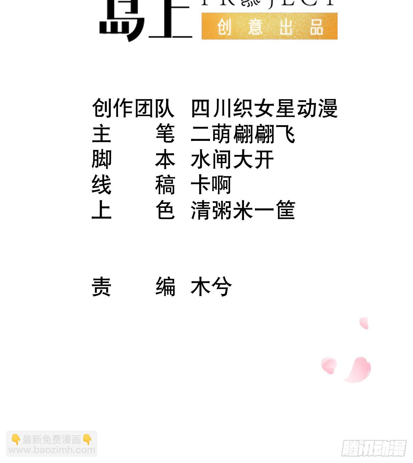 第142话  我们有一腿(1/2)-第144话
