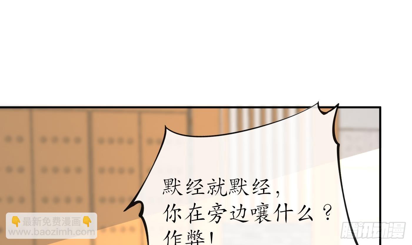 第142话  我们有一腿(1/2)-第144话