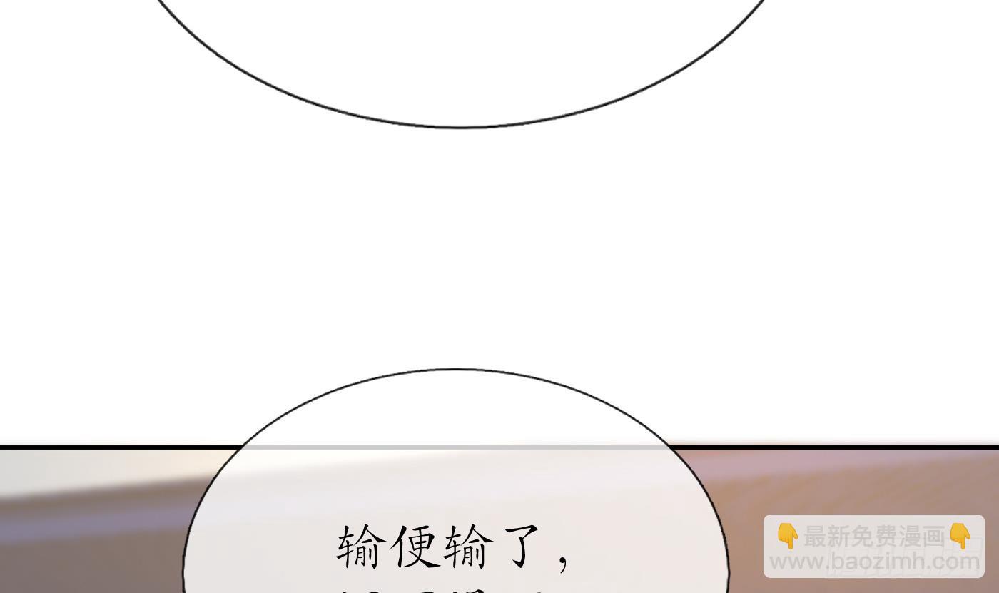 第142话  我们有一腿(1/2)-第144话