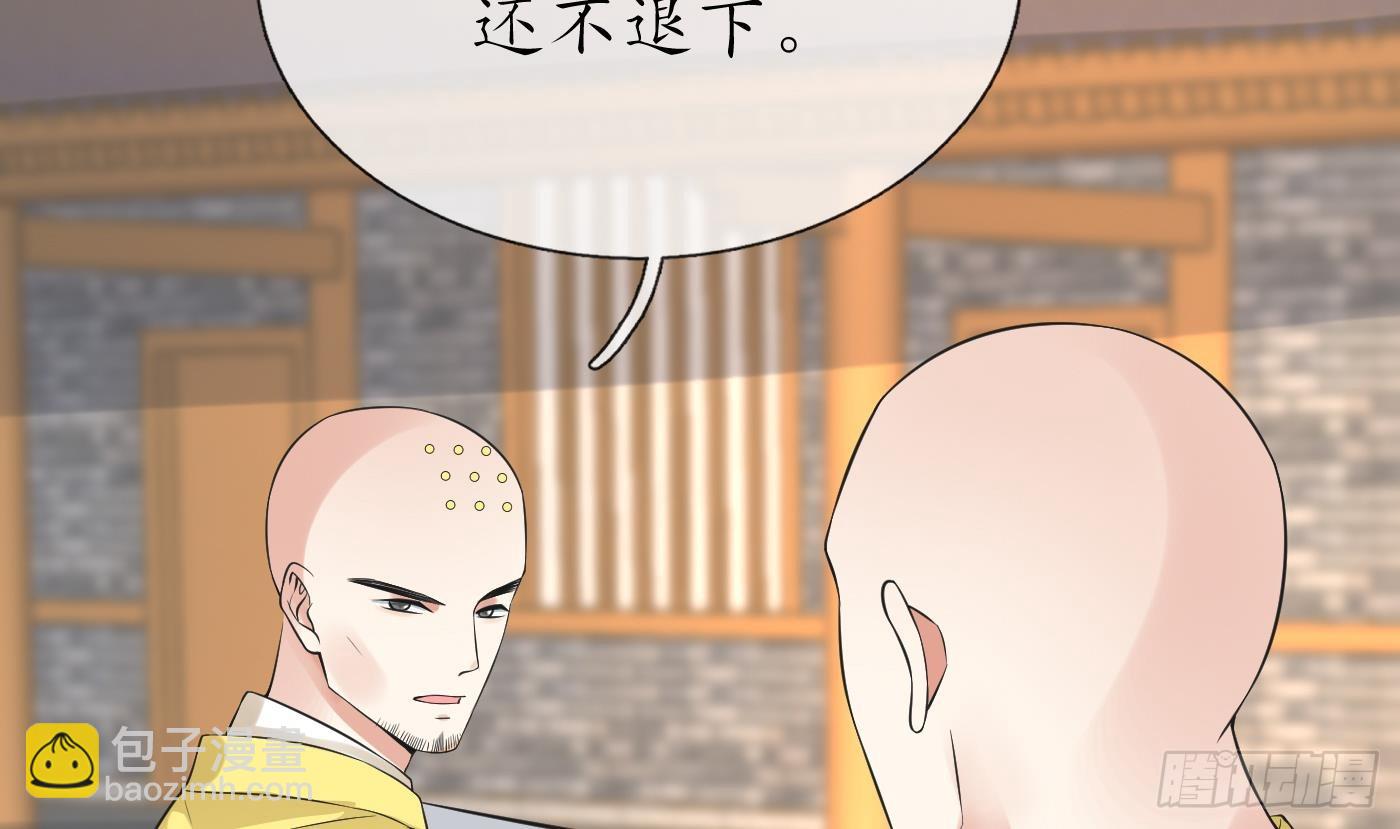 第142话  我们有一腿(1/2)-第144话