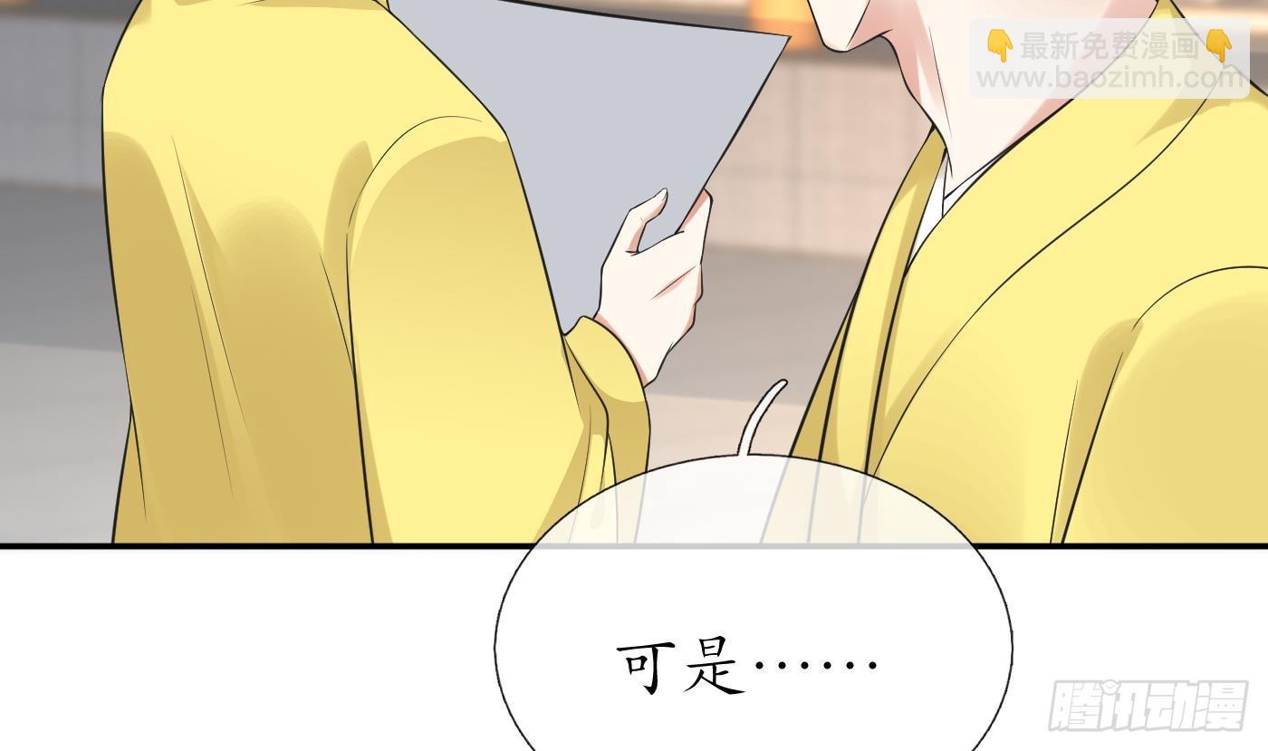 第142话  我们有一腿(1/2)-第144话