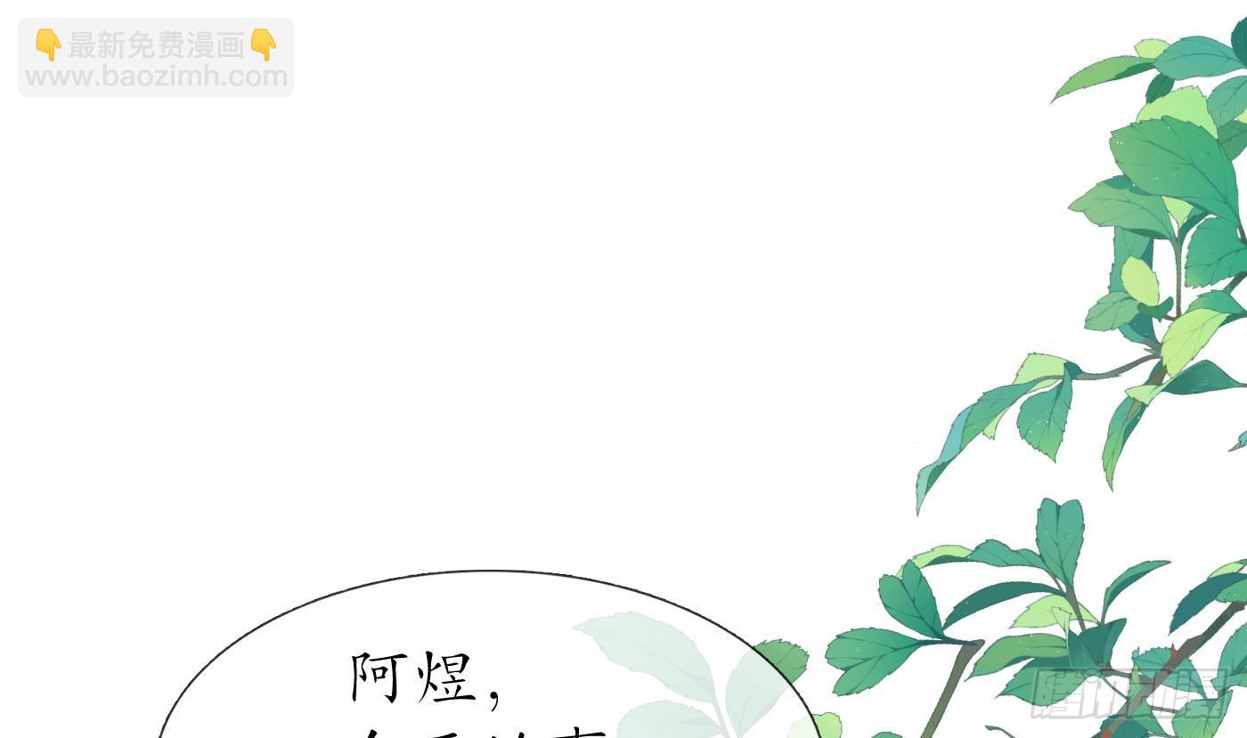 第142话  我们有一腿(1/2)-第144话