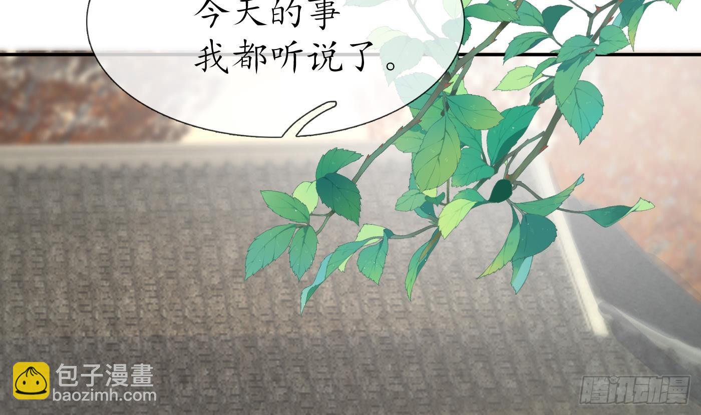 第142话  我们有一腿(1/2)-第144话