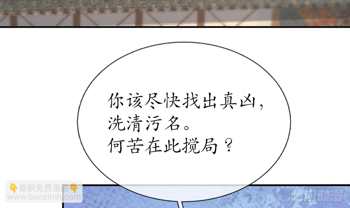 第142话  我们有一腿(1/2)-第144话