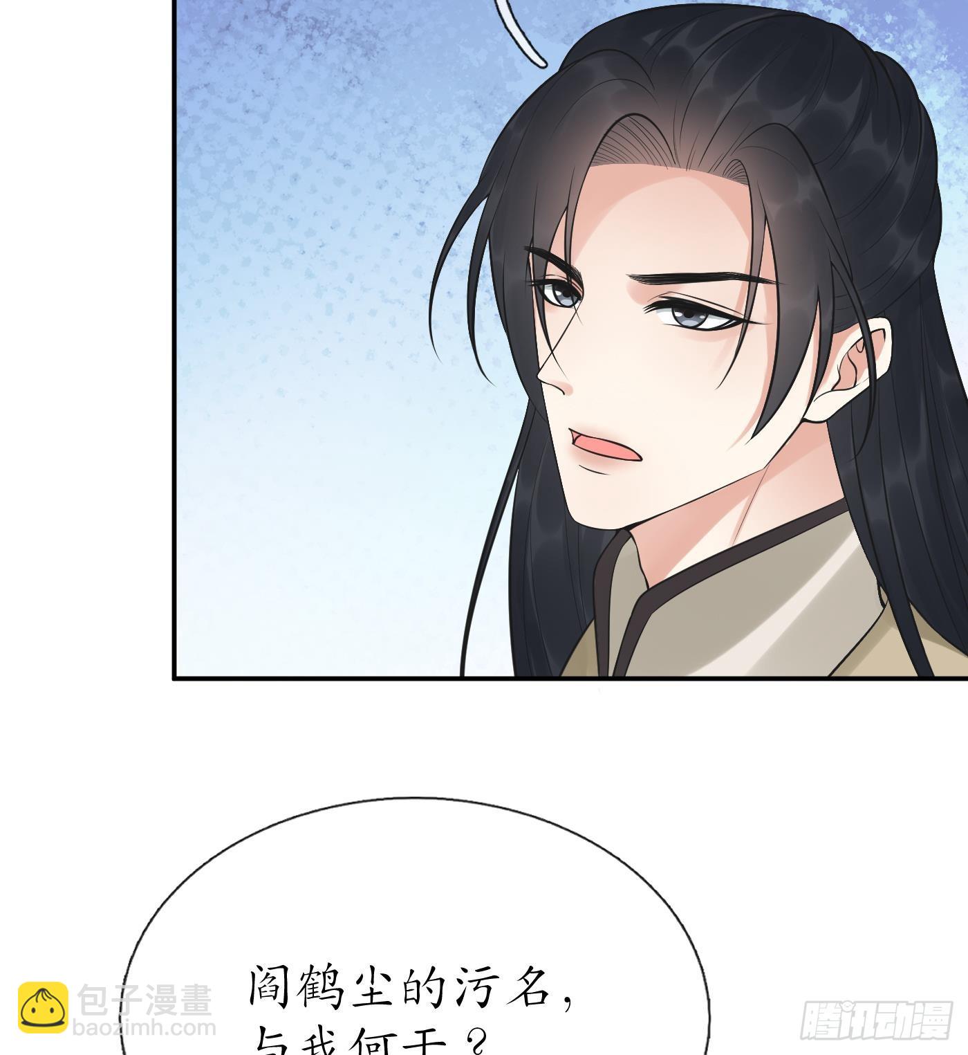 第142话  我们有一腿(1/2)-第144话