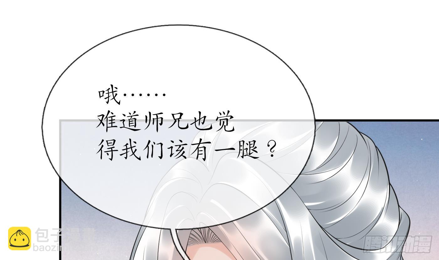 第142话  我们有一腿(1/2)-第144话