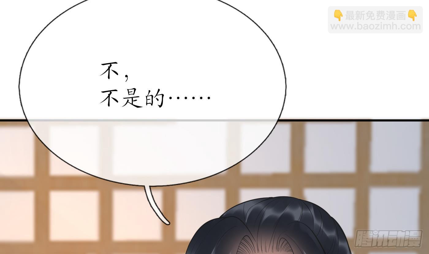第142话  我们有一腿(1/2)-第144话