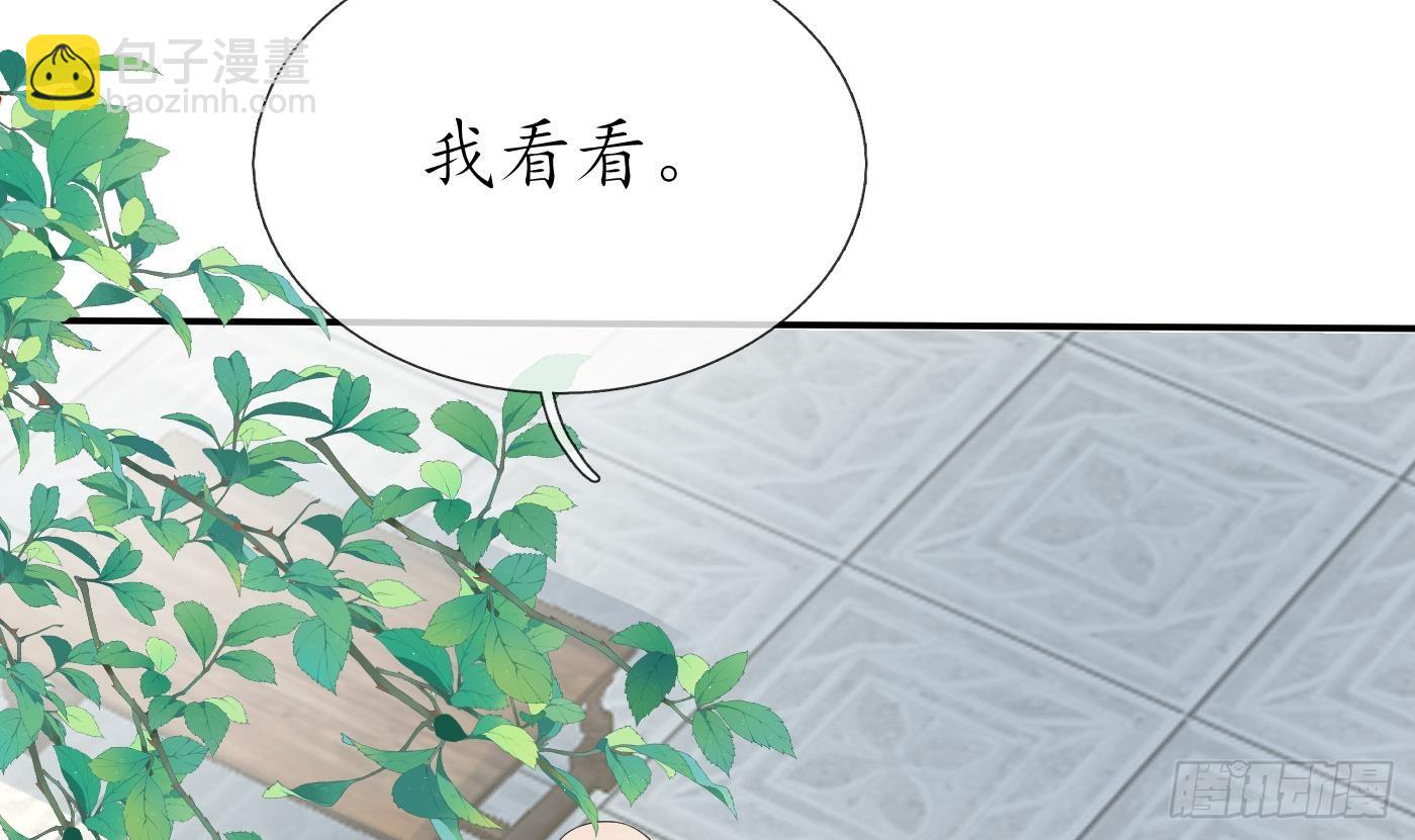第142话  我们有一腿(1/2)-第144话