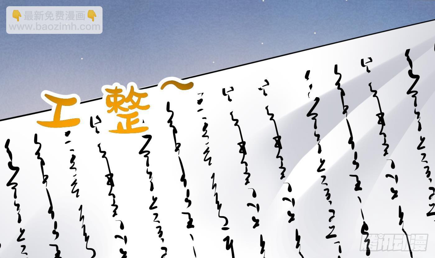 第142话  我们有一腿(1/2)-第144话