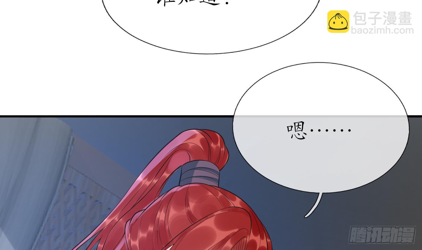 第144话  被男人调戏(1/2)-第146话