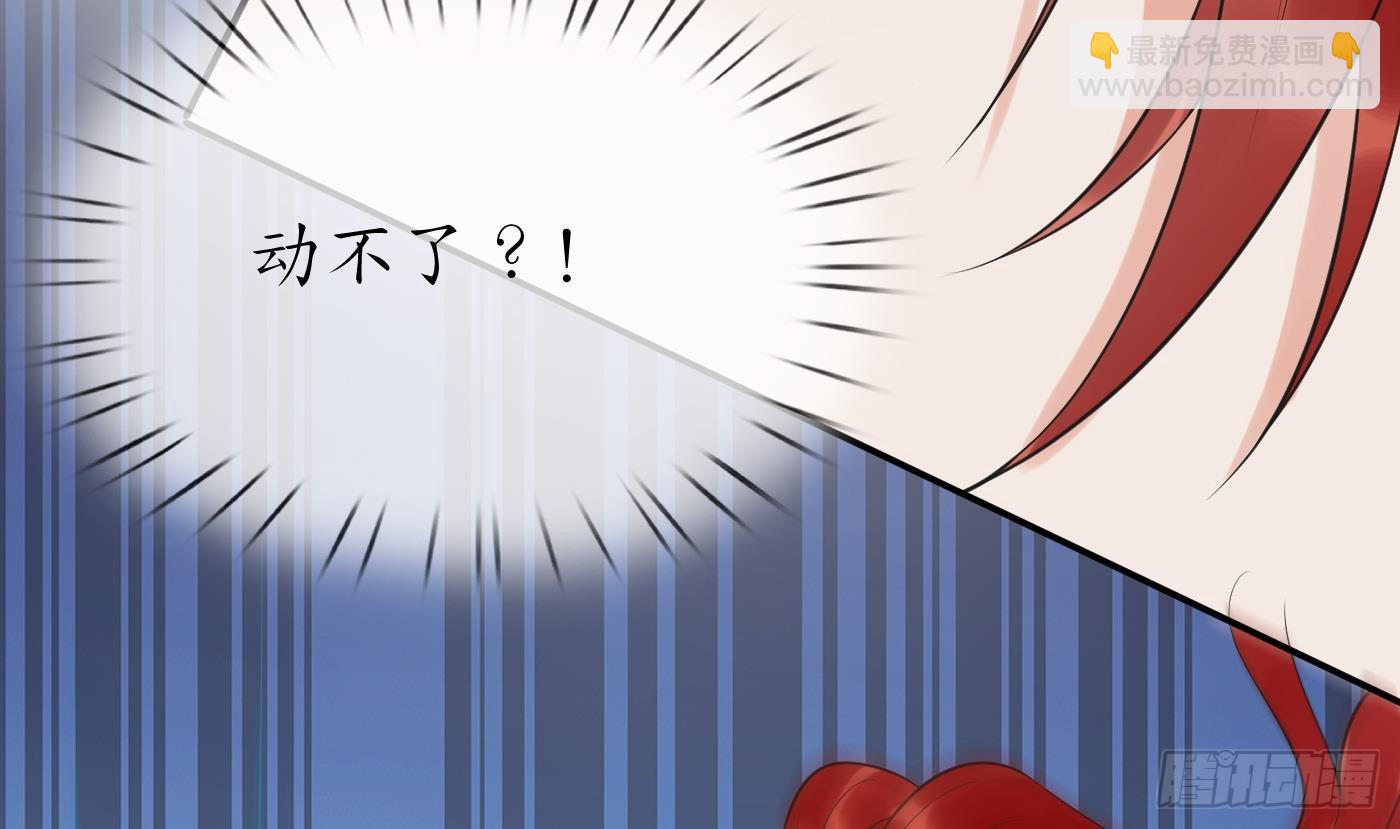 第144话  被男人调戏(1/2)-第146话